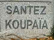 carnoet vallee des saints