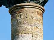 saint-cast le guildo colonne monumentale